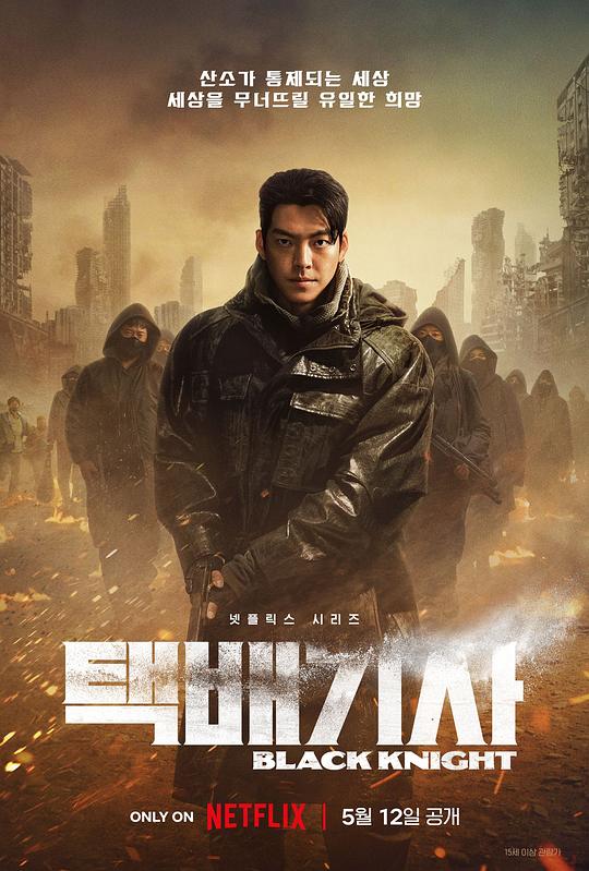 听众毫无束缚【《房间》完整版】语气放软了